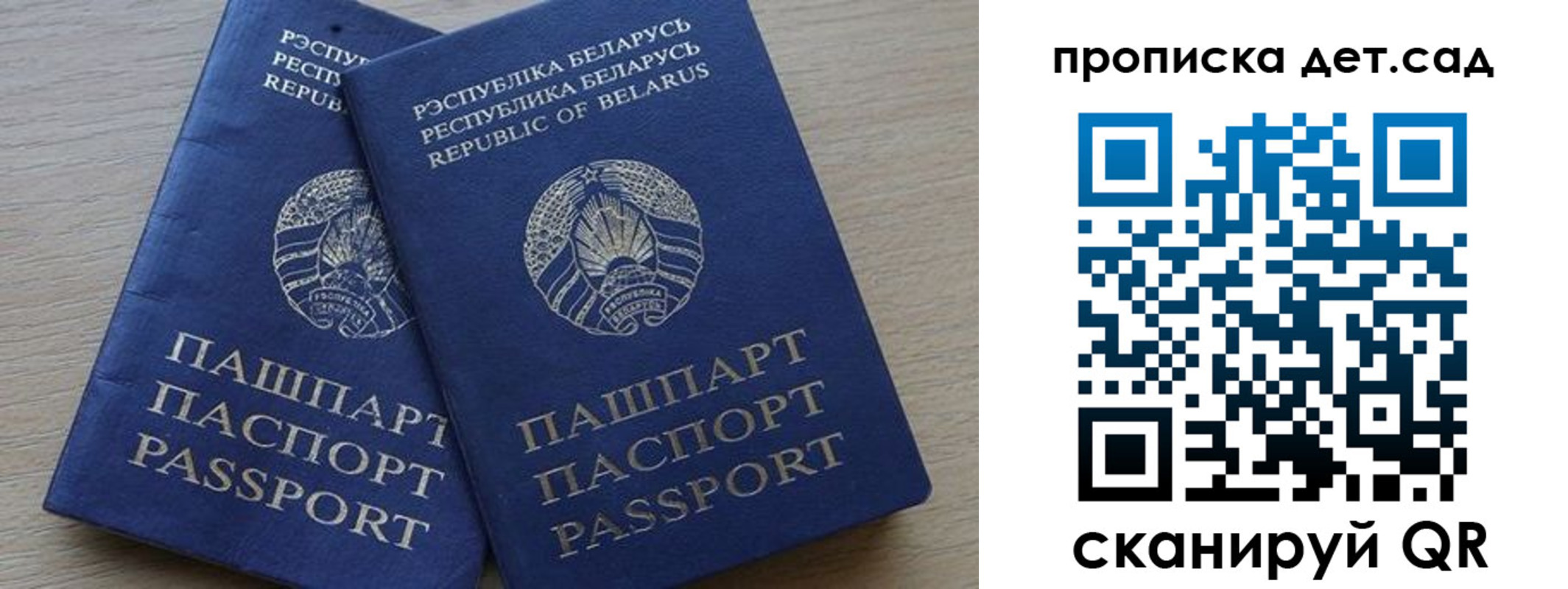 временная регистрация недорого в Гусиноозёрске